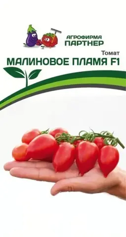 Томат Малиновое Пламя