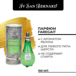 Парфюм Iv San Bernard Traditional Line Faregait для собак и кошек