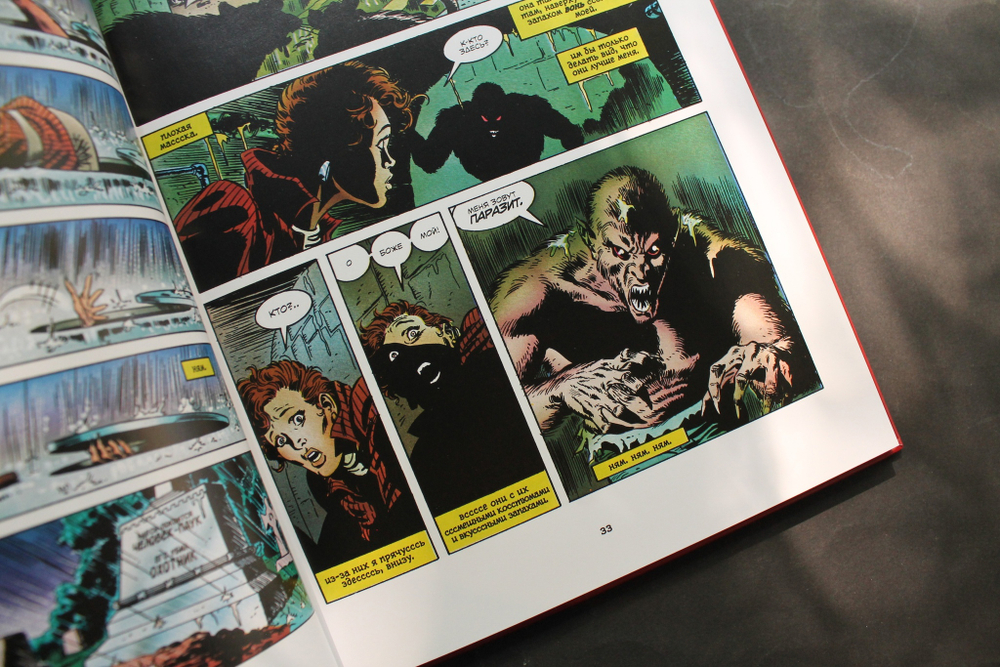 Человек-Паук. Последняя охота Крэйвена