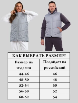 Жилет 2 Хаки демисезонный утепленный