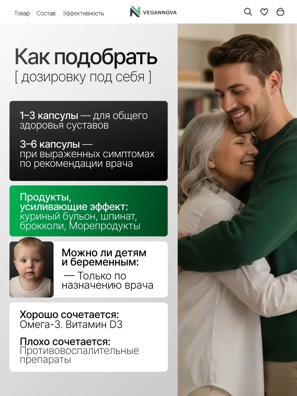 Глюкозамин Хондроитин + МСМ 90кап