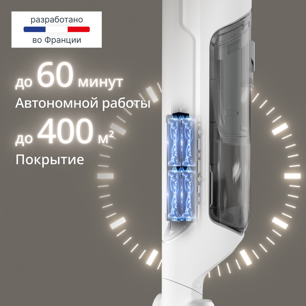 Моющий пылесос Tefal X-Clean 10 GF7540F0