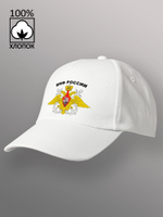 Бейсболка ВМФ России