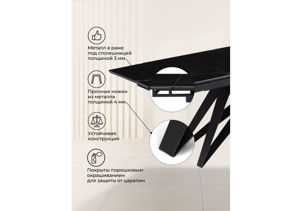 Керамический стол Woodville Блэкберн 140(200)х80 черный мрамор shakespeare black, черный