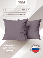 Комплект наволочек 70х70 сатин-хлопок, 2 шт.
