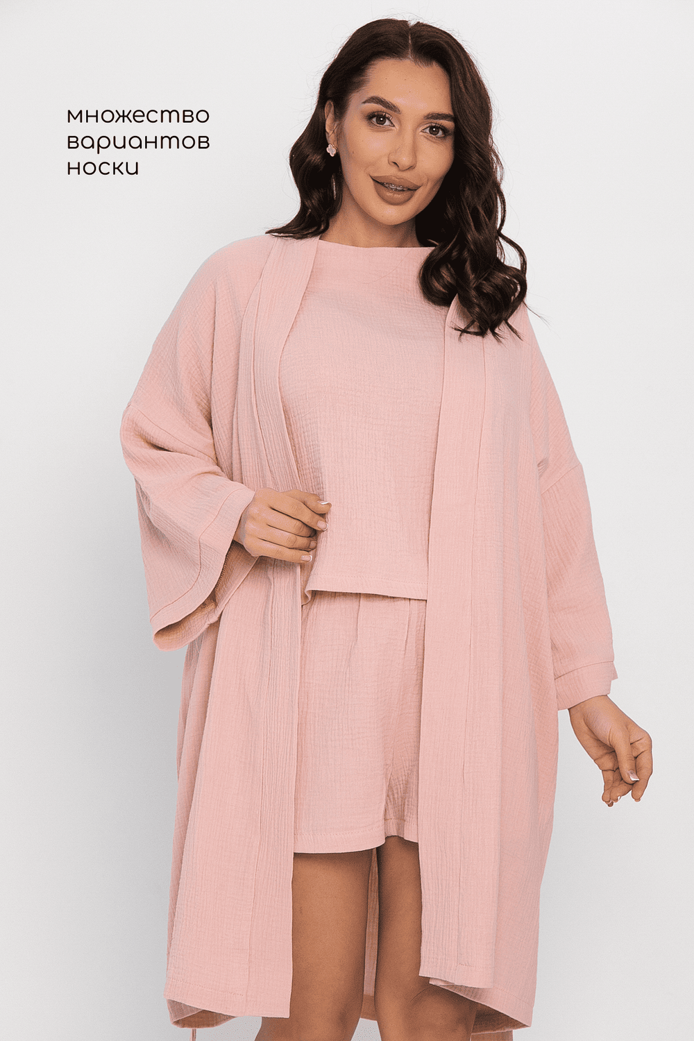 Комплект для дома Муслин (розовый) К14580-52М LT Collection