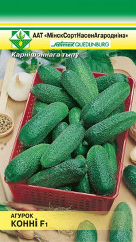 Огурец &quot;Конни F1&quot; 10шт, Германия.