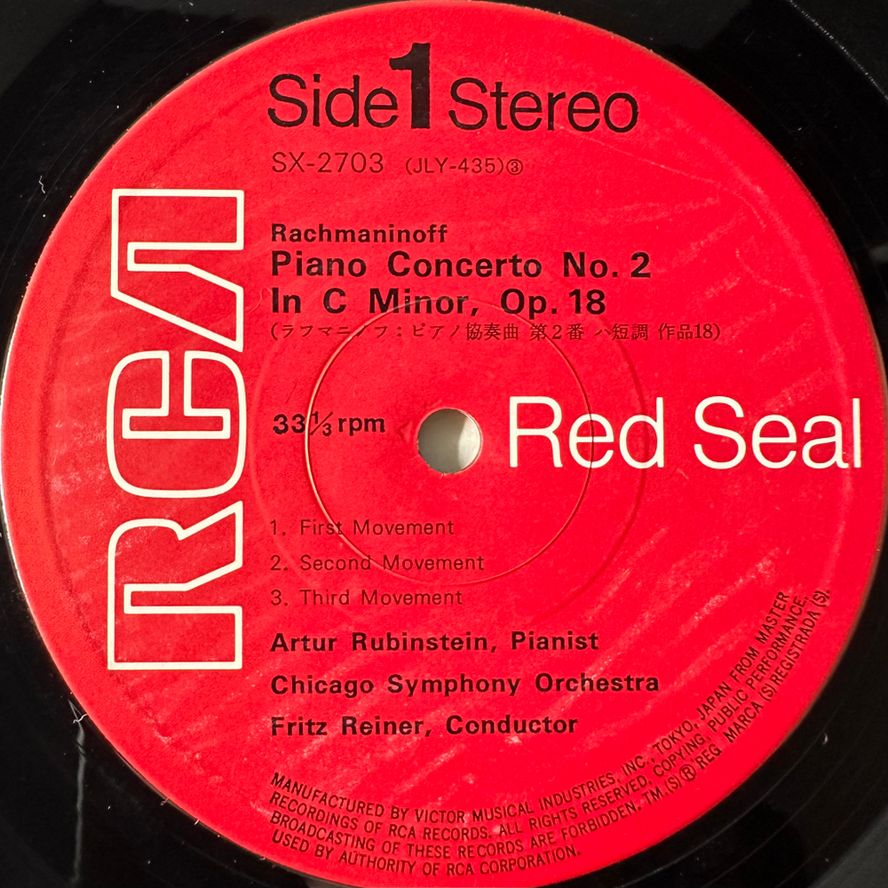 Рахманинов - Концерт для фортепиано с оркестром № 2 / Григ – Концерт для фортепиано ля минор (Япония 1973г.)