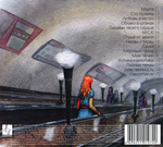 Дельфины / Любовь В Метро (CD)