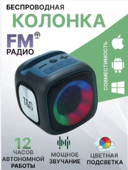 Колонка TG-359