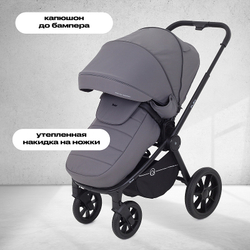 Детская коляска Rant Flex 3 в 1 RA077 Graphite