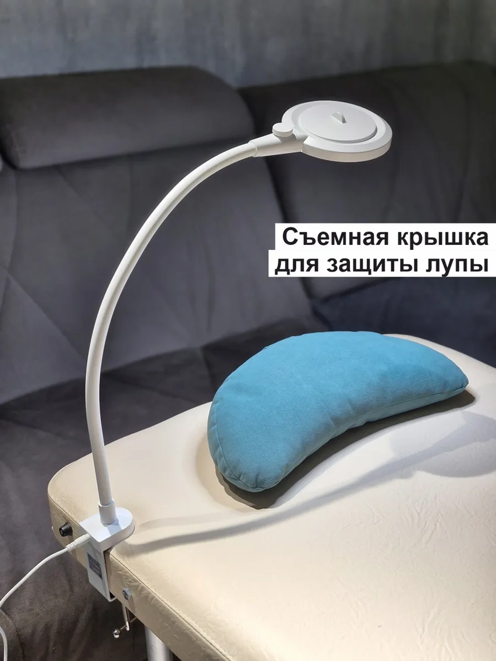 Косметологический светильник для наращивания ресниц, лупа