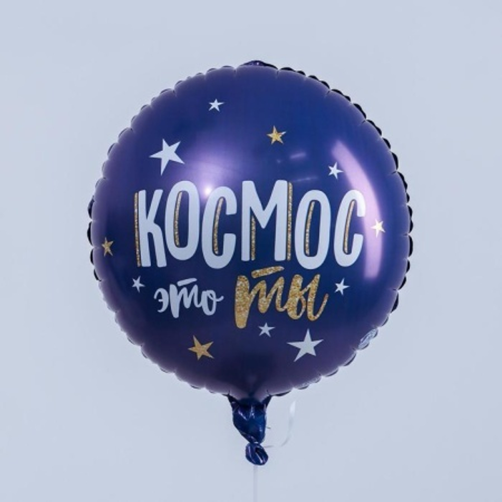 Р 18" Круг Космос это ты