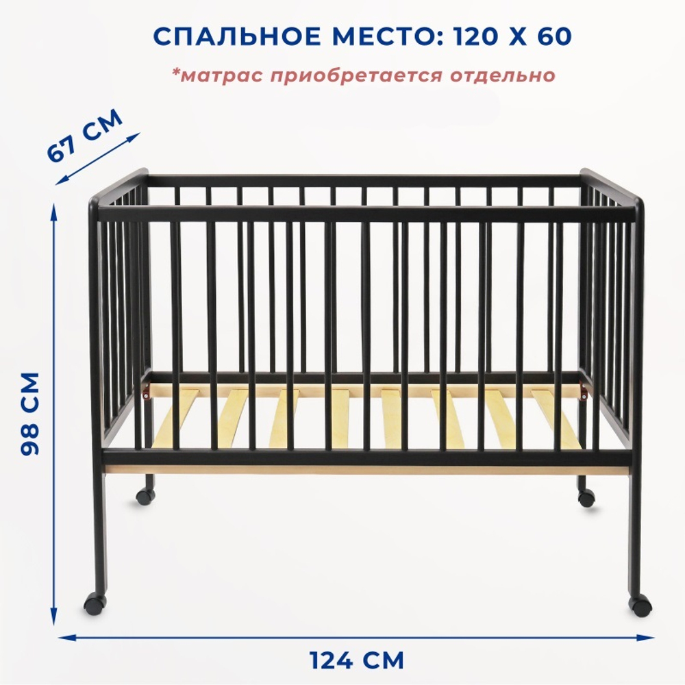 Кроватка ЗАЙКА Колесо