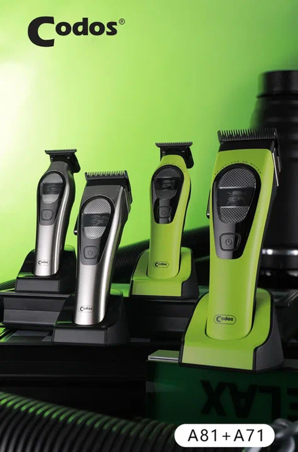Профессиональный триммер Codos A71