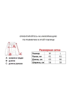 Скейтерская ветровка от Savitar Shoes Company