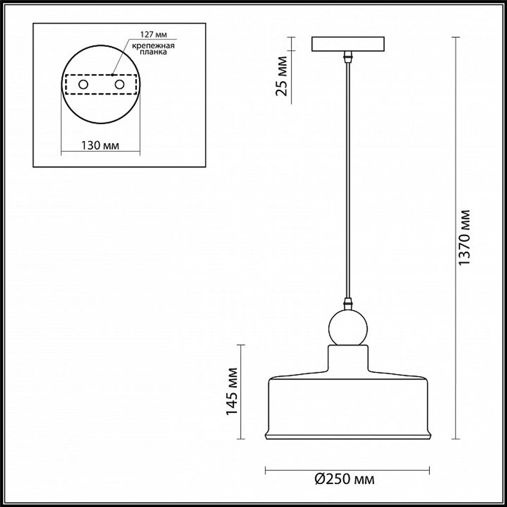 Подвесной светильник Odeon Light Bolli 4090/1