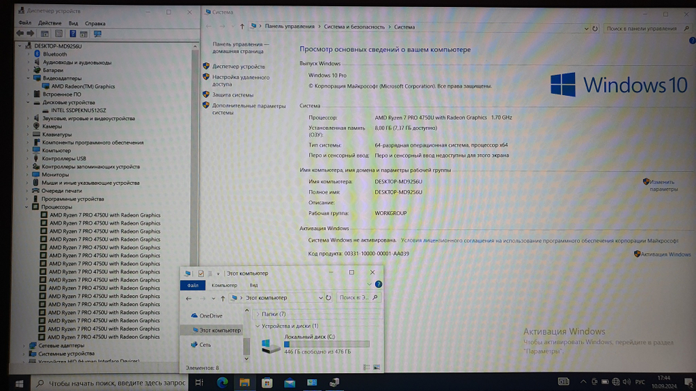 Ноутбук MAIBENBEN Ryzen 7/8Gb/FHD/M547 Pro M5471SF0LSRE1/Windows 10