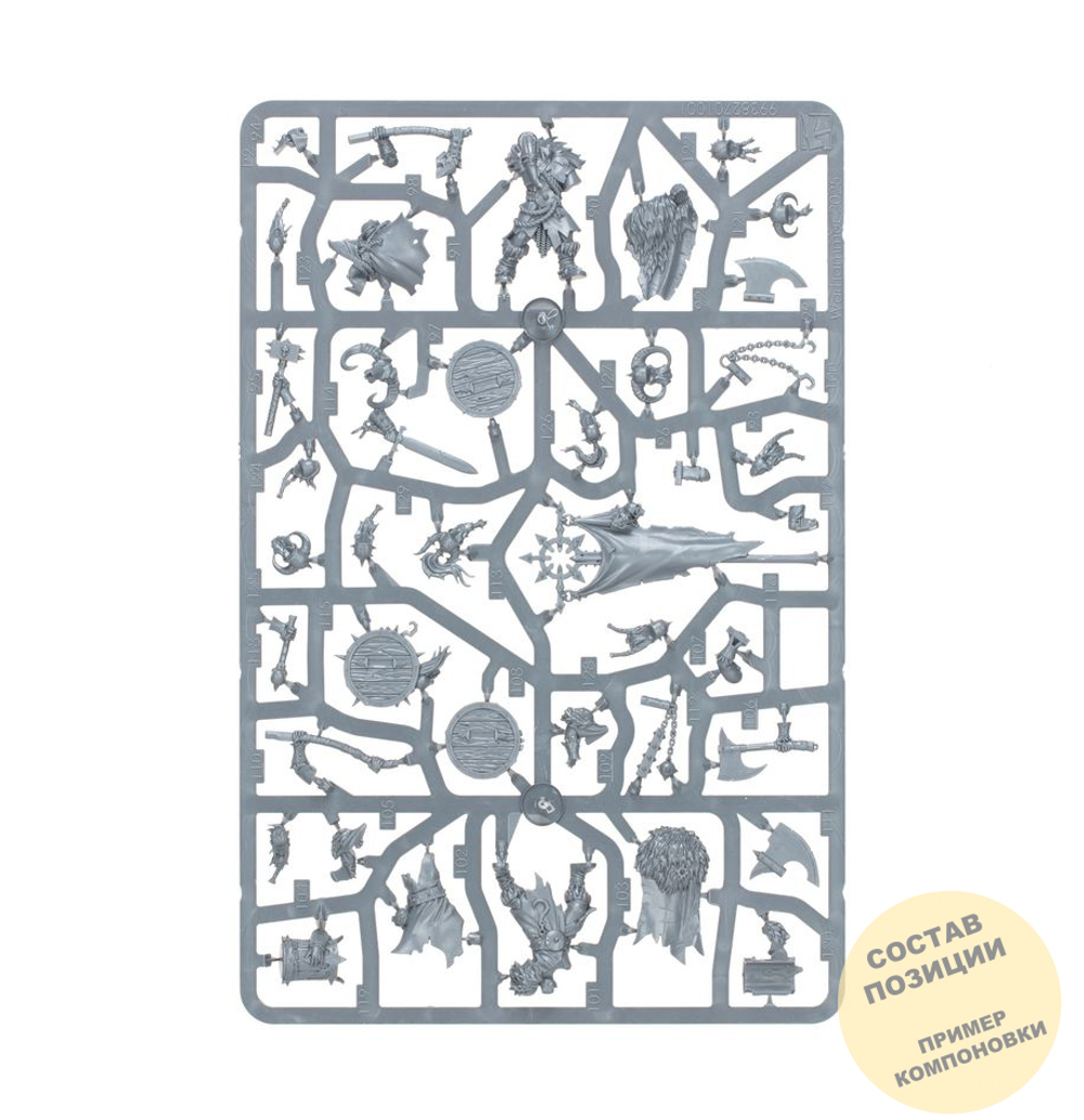 Chaos Marauders 2025 (10)