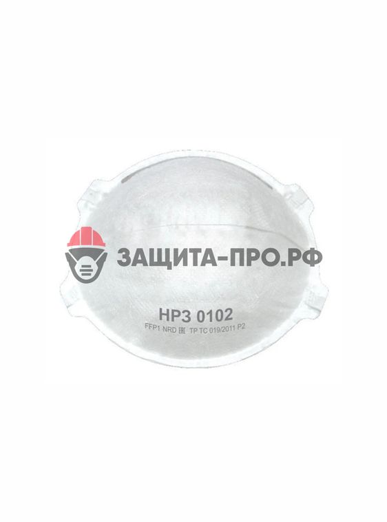 Респиратор НРЗ 0102, FFP2, без клапана выдоха, чашеобразный