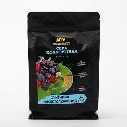 Удобрение Сера коллоидная порошок 1кг