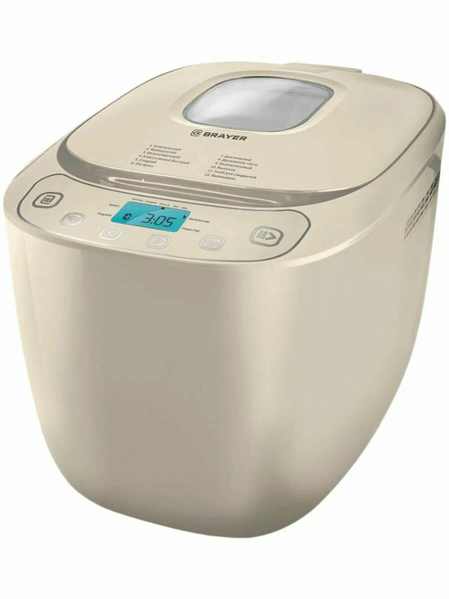 Хлебопечь BRAYER BR2700-YE