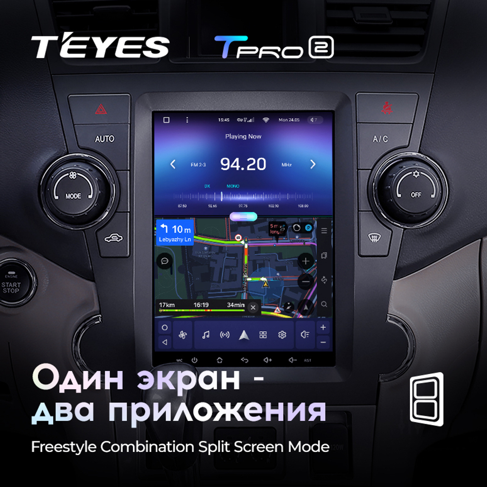 Teyes TPRO 2 9.7" для Toyota Highlander 2007-2013
