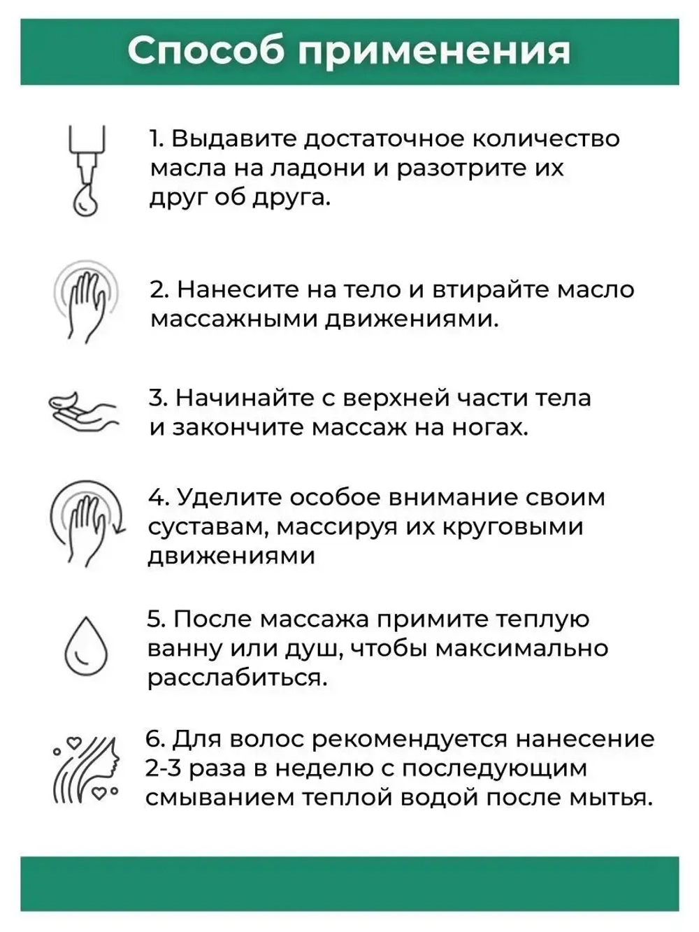 Тайское Масло массажное Алоэ 450мл