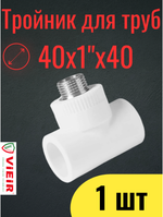 VER405TM