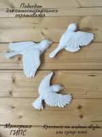 Декорация настенная/декор на стену/панно/ Стая птиц Цветы