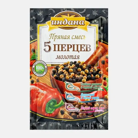 Приправа Индана Пряная смесь 5 перцев молотая 15г