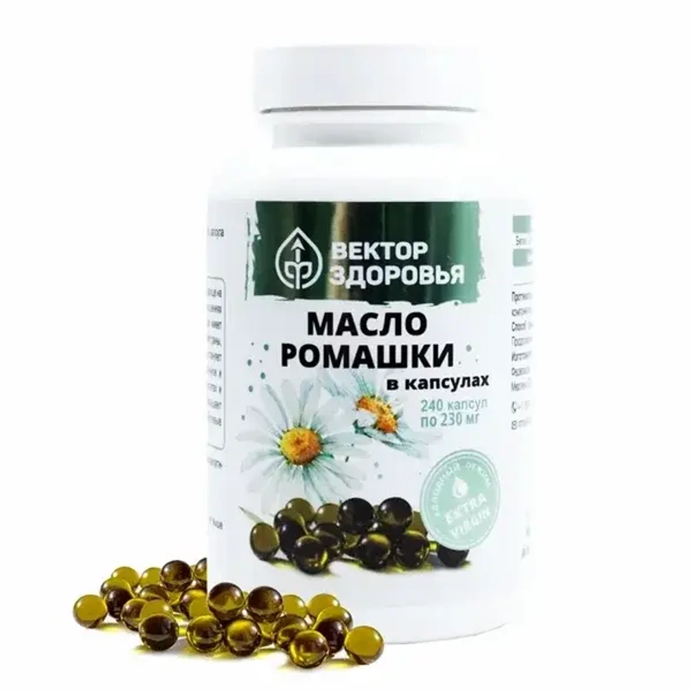 Масло ромашки для иммунитета и ЦНС 360 капсул