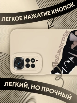 Чехол Xiaomi Redmi Note 11