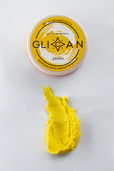 Пищевой краситель водорастворимый "Банан", GLICAN Россия 7гр