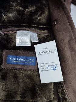 Дубленка C&A стильная 54 размер