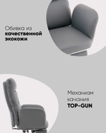Кресло руководителя TopChairs Solid с оттоманкой серый
