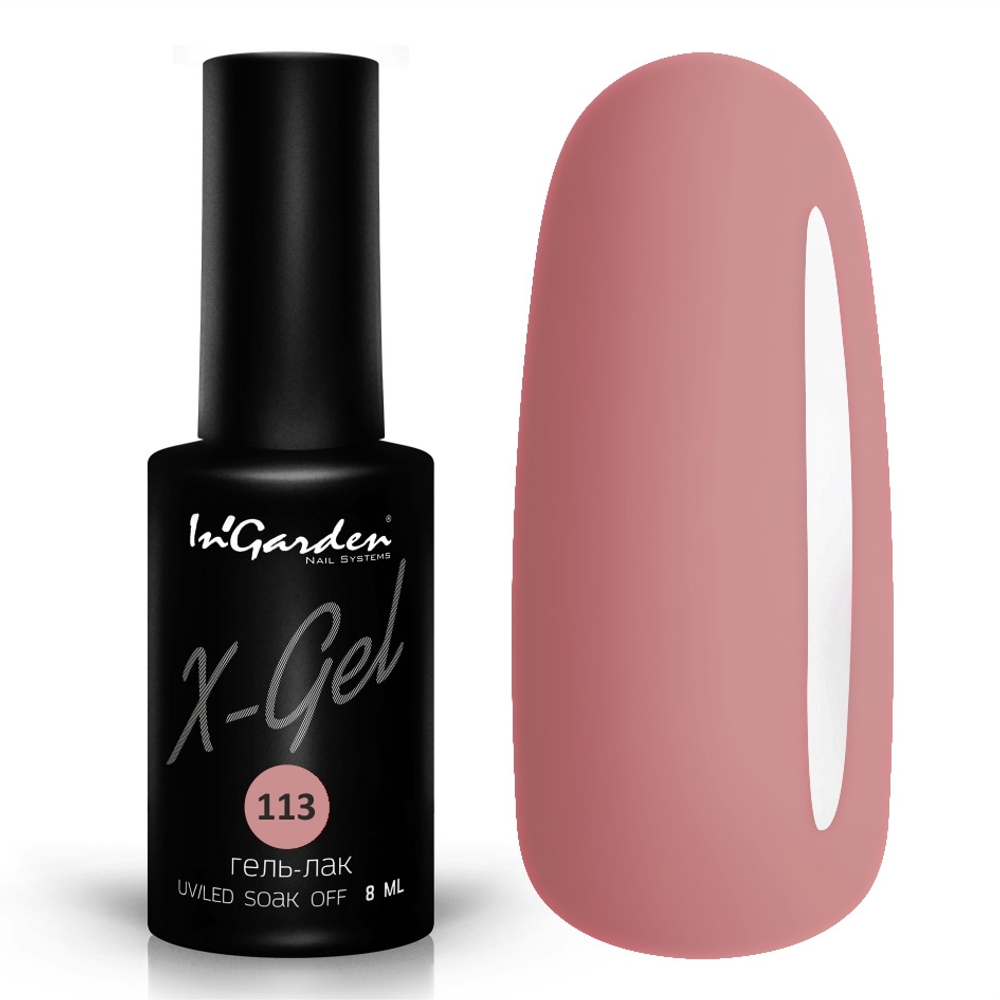 Ingarden Гель-лак X-Gel 113, 8 мл