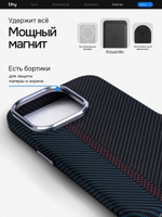 Карбоновый чехол на iPhone 12 Pro Max, цвет 213