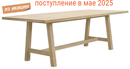 Стол деревянный обеденный Tagliamento Ravona 230, натуральный