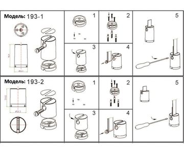 193-1,19 Противовес напольный Сатори черный