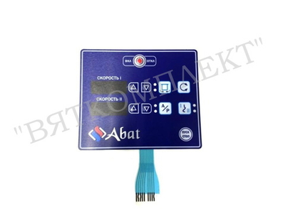 Клавиатура "Абат-42"