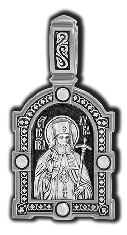 Лука Крымский. Нательная икона из серебра.