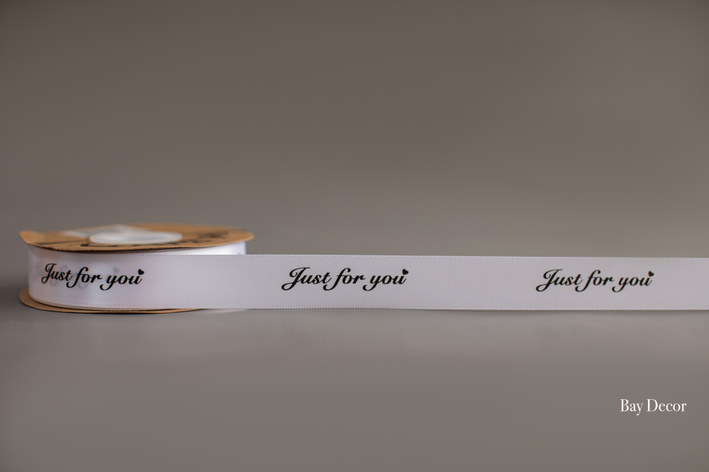 Лента PJFYCY005 белая с черной надписью "Just for you"