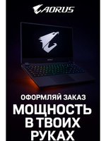 Ноутбук AORUS 15P XD Core i7 RTX 3070 16 ГБ SSD 512 ГБ