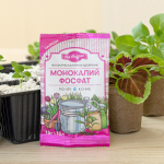 Удобрение минеральное Монокалийфосфат, На ведро! 15г