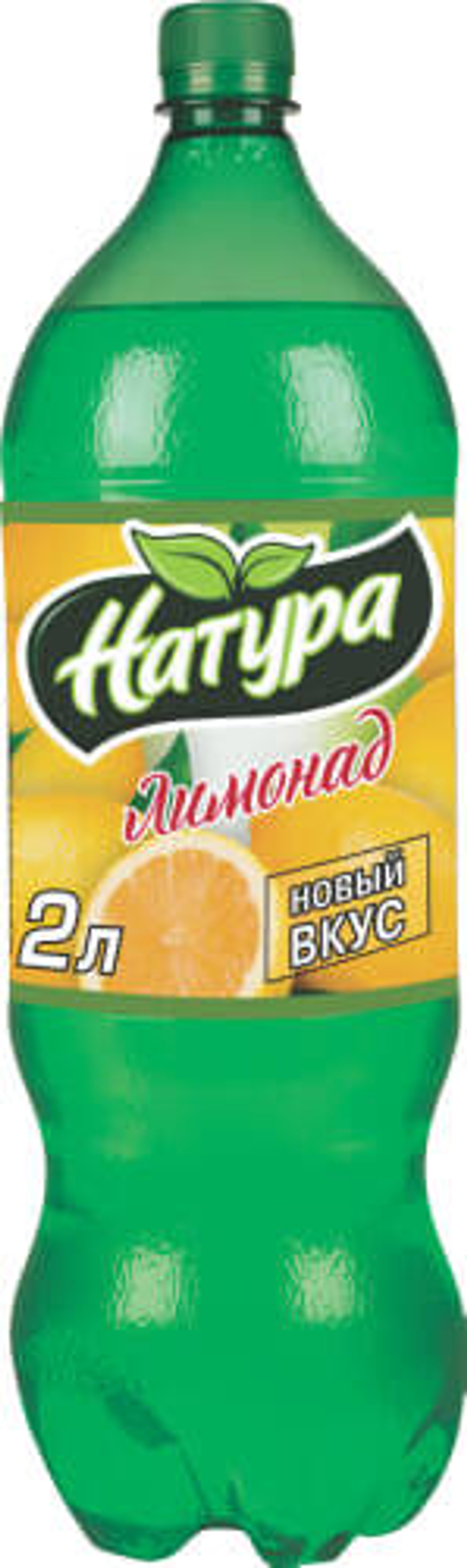 Напиток Натура 2,0 газ лимонад