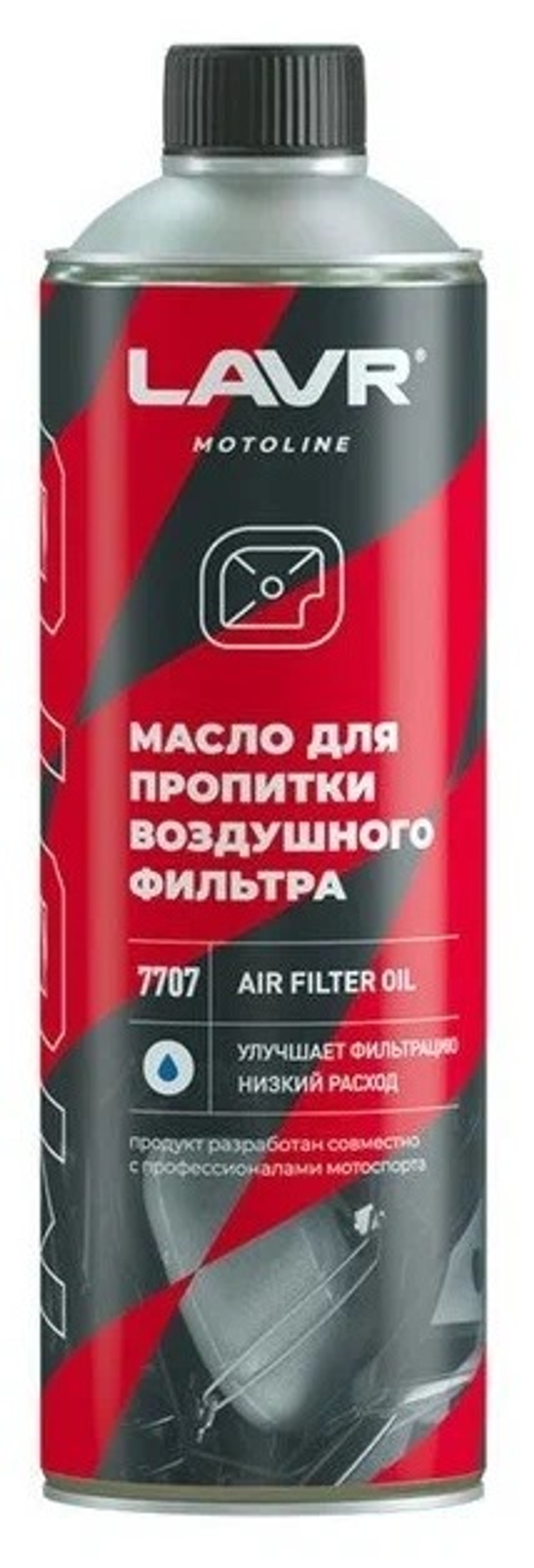 Пропитка воздушных фильтров LAVR Moto 580 мл.
