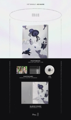Альбом NMIXX - 1st Single [AD MARE] (LIGHT Ver.)