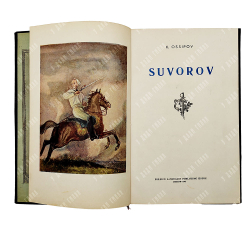 Ossipov K. Suvorov. – M.: Foreing language publishing house, 1945