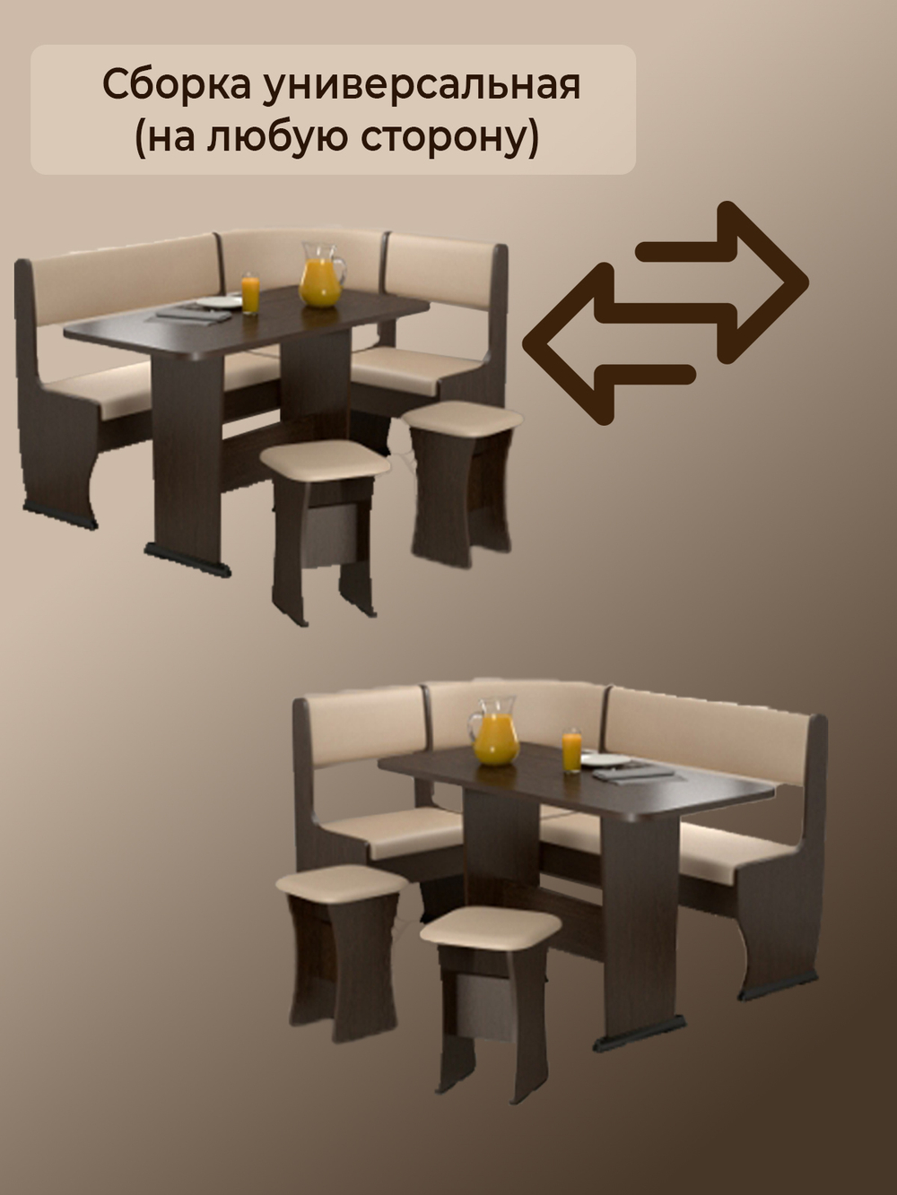 Кухонный уголок Ника 1